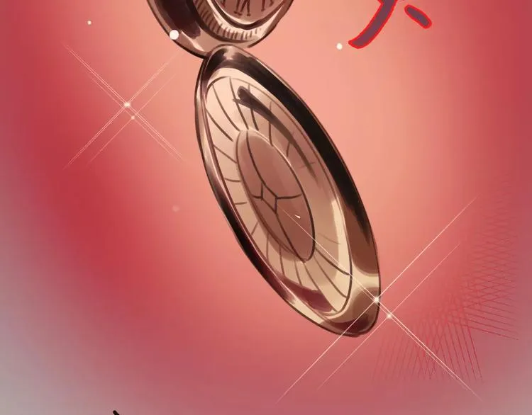 第2话 小时候的他 第90页
