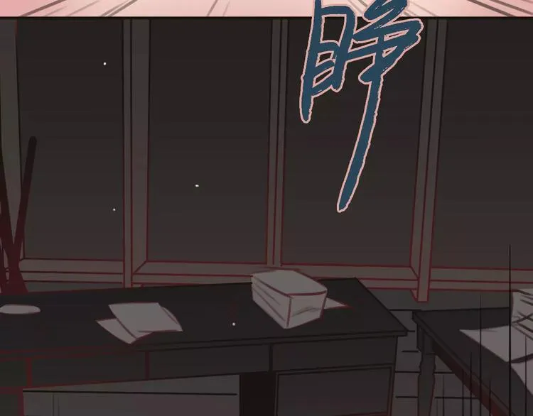 第2话 小时候的他 第99页