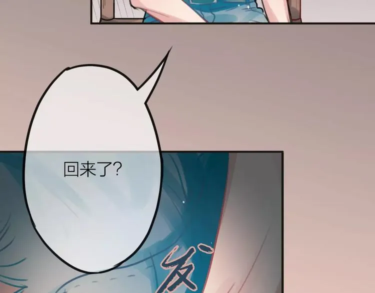 第2话 小时候的他 第102页