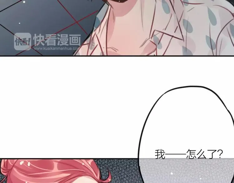 第2话 小时候的他 第105页