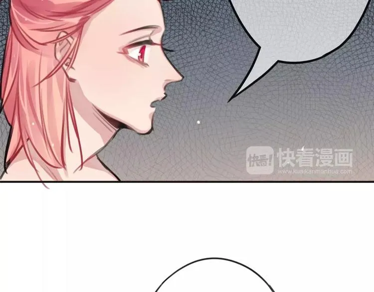 第2话 小时候的他 第106页