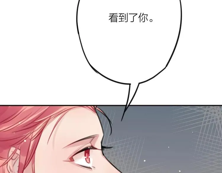 第2话 小时候的他 第108页