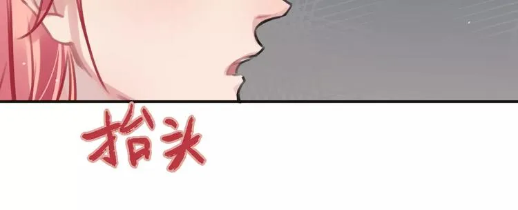 第2话 小时候的他 第109页