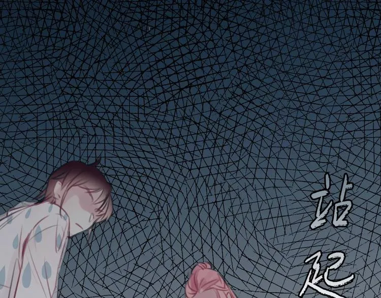 第2话 小时候的他 第112页