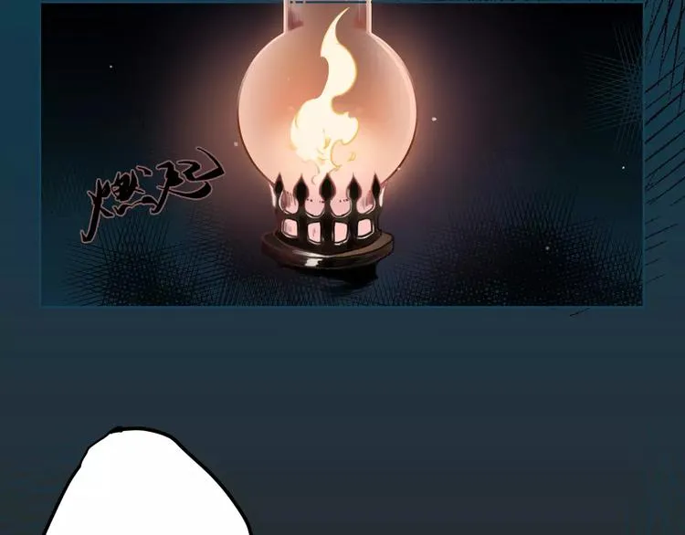 第1话 买房福利！送怂包！ 第13页