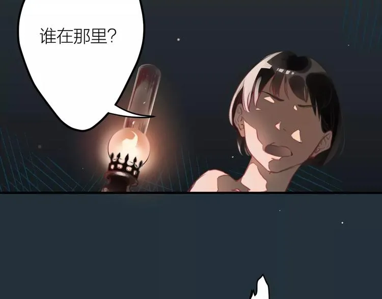 第1话 买房福利！送怂包！ 第14页
