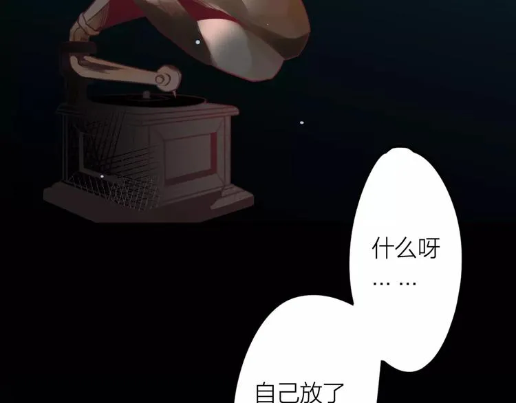 第1话 买房福利！送怂包！ 第19页