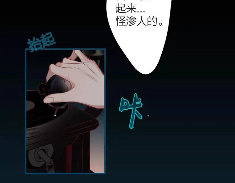 第1话 买房福利！送怂包！ 第20页
