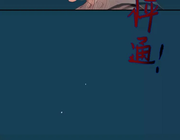 第1话 买房福利！送怂包！ 第22页