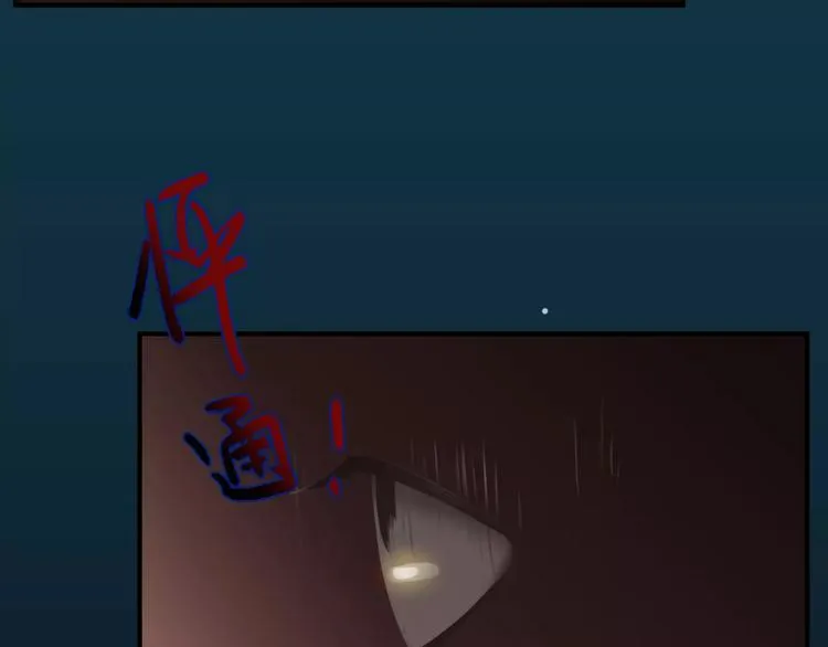 第1话 买房福利！送怂包！ 第24页