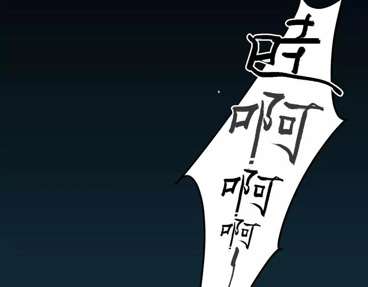 第1话 买房福利！送怂包！ 第30页