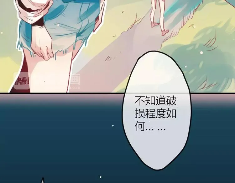 第1话 买房福利！送怂包！ 第37页