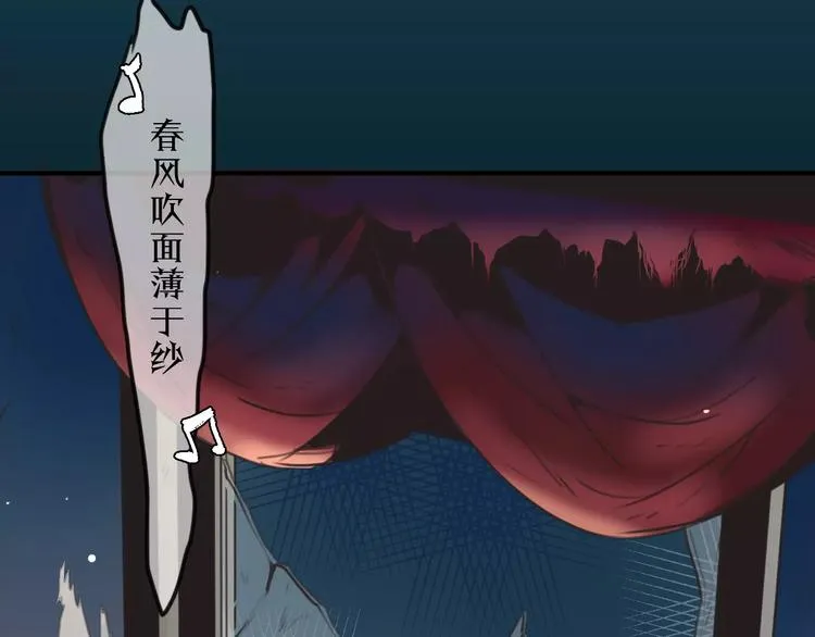 第1话 买房福利！送怂包！ 第38页