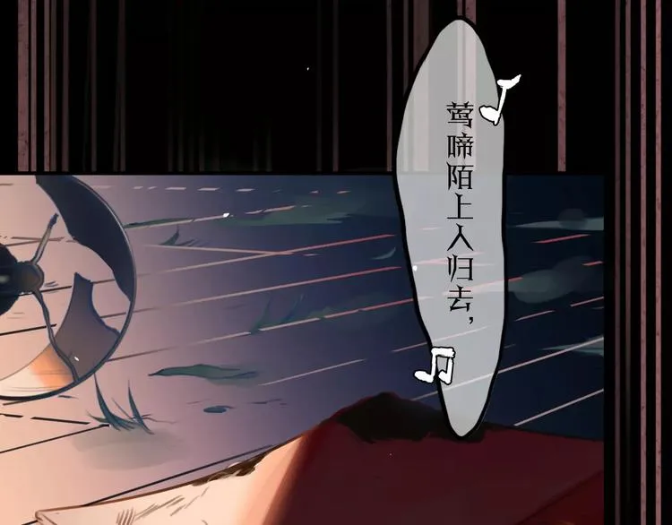 第1话 买房福利！送怂包！ 第41页