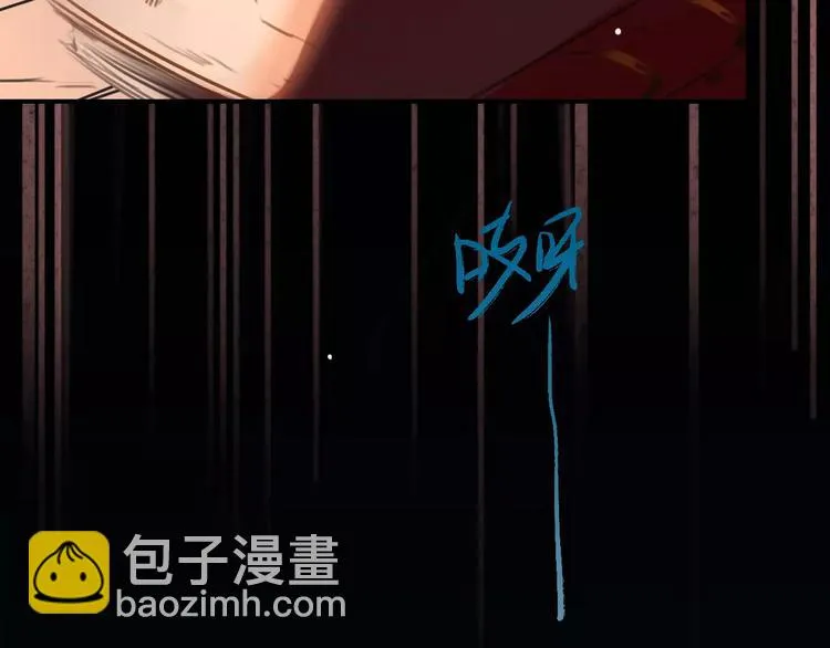 第1话 买房福利！送怂包！ 第42页