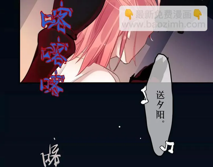 第1话 买房福利！送怂包！ 第44页