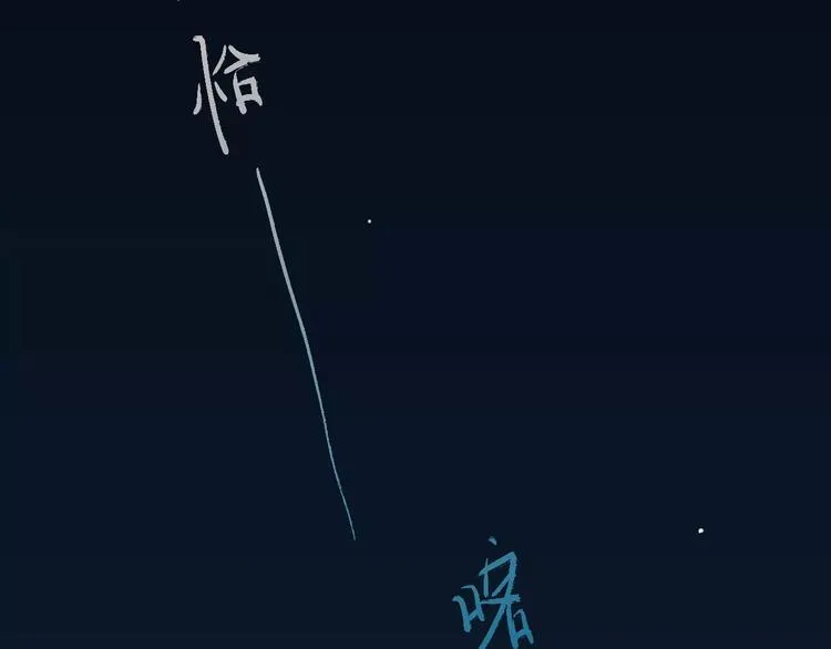 第1话 买房福利！送怂包！ 第45页