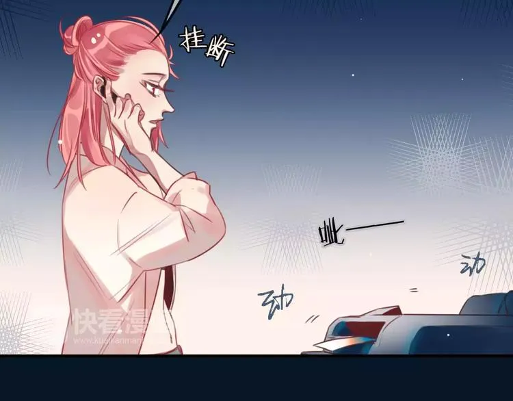 第1话 买房福利！送怂包！ 第55页