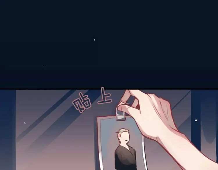 第1话 买房福利！送怂包！ 第56页