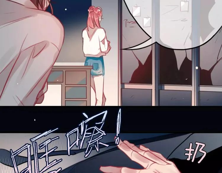 第1话 买房福利！送怂包！ 第58页