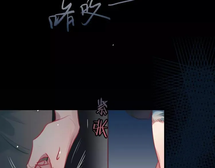 第1话 买房福利！送怂包！ 第66页