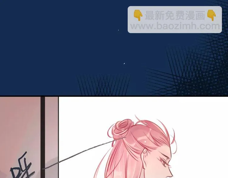 第1话 买房福利！送怂包！ 第72页