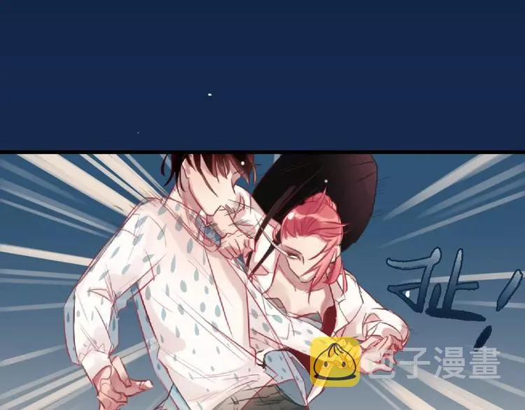 第1话 买房福利！送怂包！ 第77页