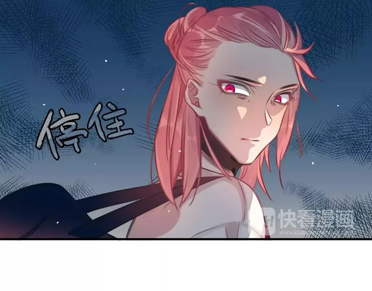 第1话 买房福利！送怂包！ 第85页