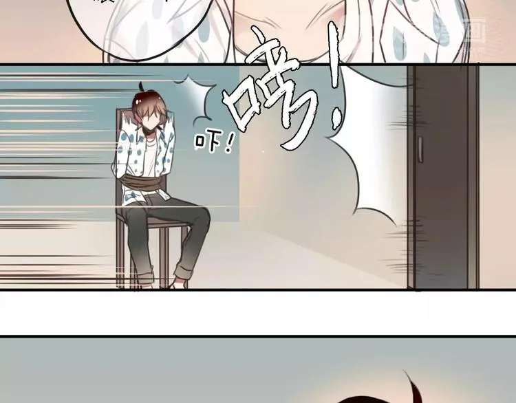 第1话 买房福利！送怂包！ 第87页