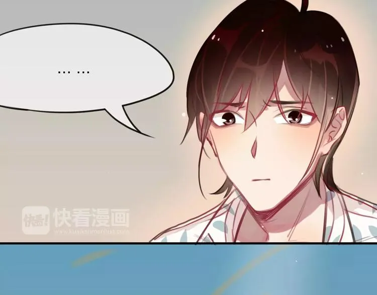第1话 买房福利！送怂包！ 第88页