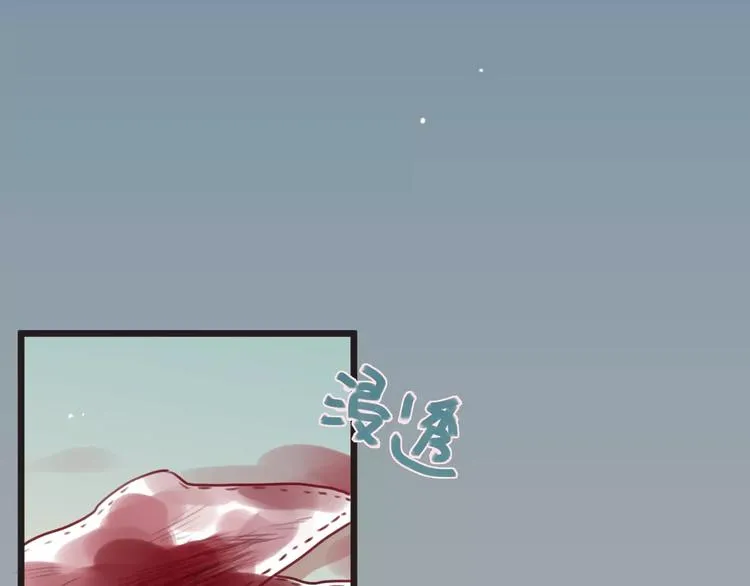 第1话 买房福利！送怂包！ 第95页