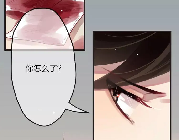 第1话 买房福利！送怂包！ 第96页