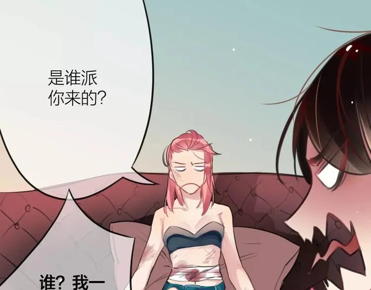第1话 买房福利！送怂包！ 第101页