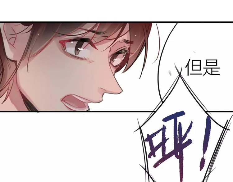 第1话 买房福利！送怂包！ 第107页