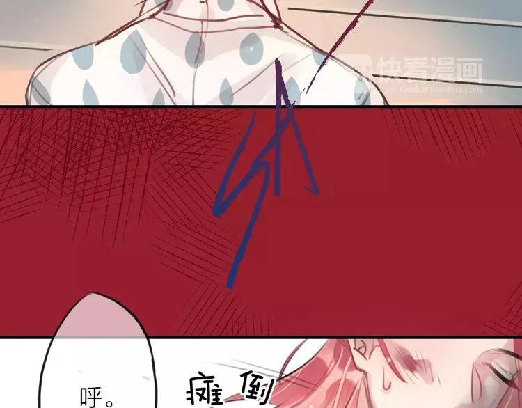 第1话 买房福利！送怂包！ 第113页