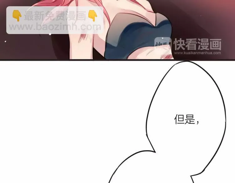 第1话 买房福利！送怂包！ 第124页