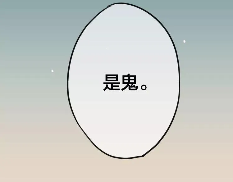 第1话 买房福利！送怂包！ 第129页