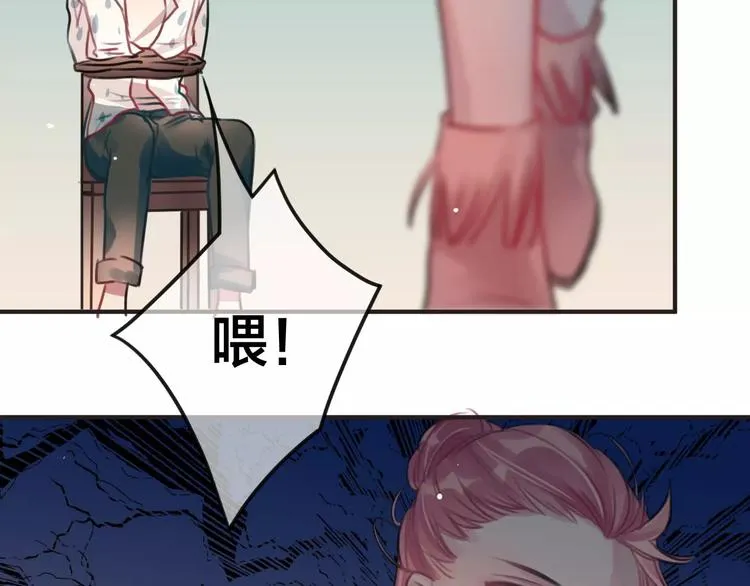 第1话 买房福利！送怂包！ 第133页