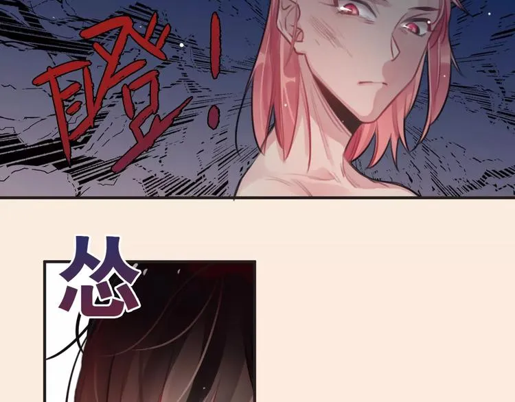 第1话 买房福利！送怂包！ 第134页