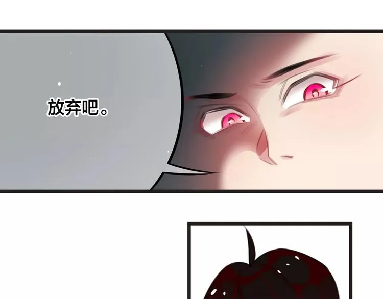 第1话 买房福利！送怂包！ 第140页