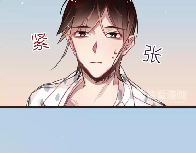 第1话 买房福利！送怂包！ 第144页