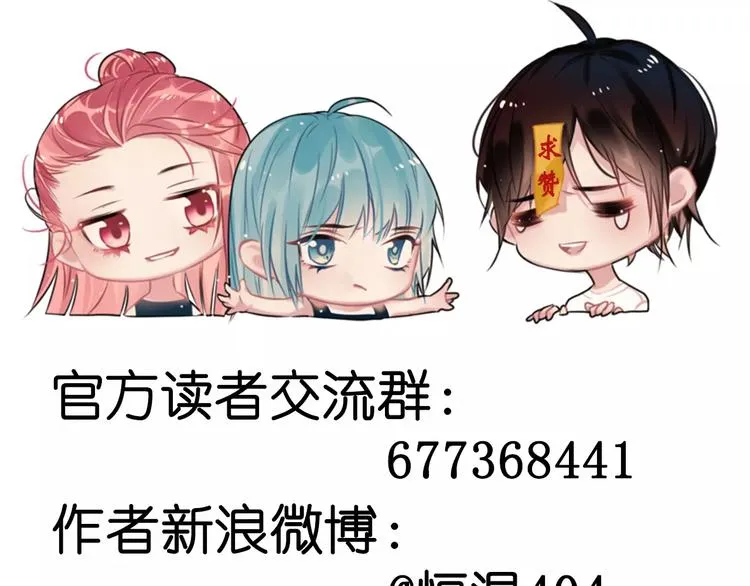 第1话 买房福利！送怂包！ 第149页