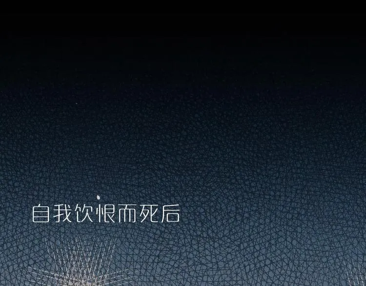 序章 我和你的羁绊 第6页