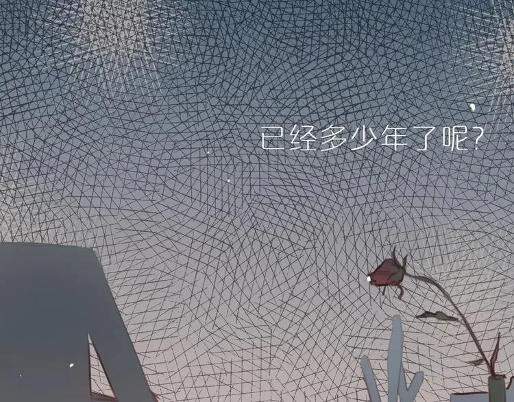 序章 我和你的羁绊 第7页
