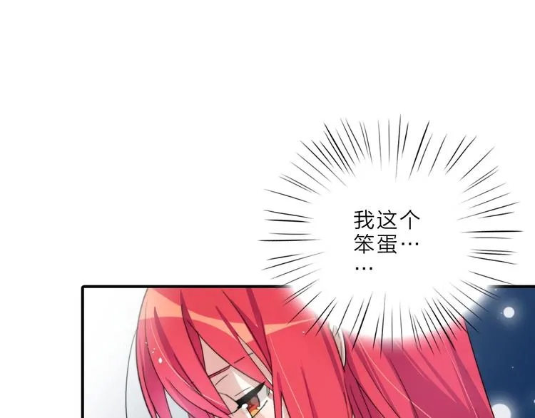 完结篇 监视 第10页