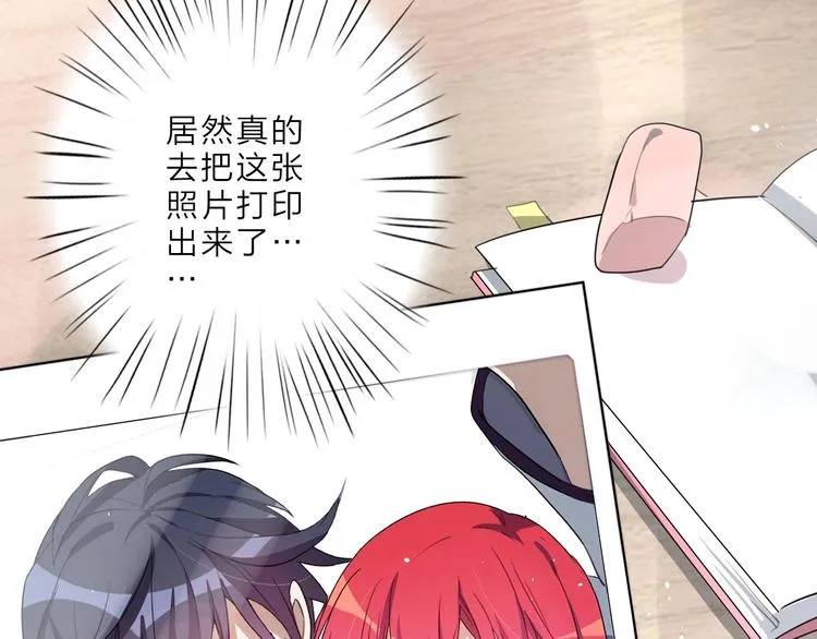 完结篇 监视 第12页