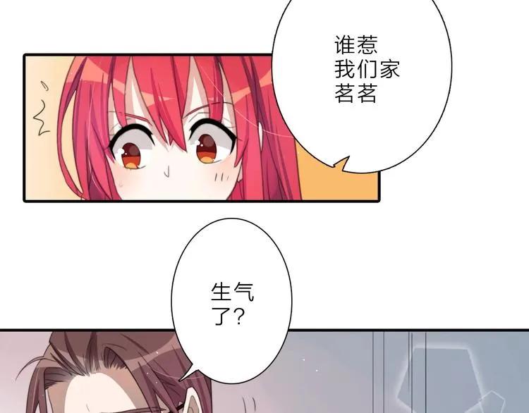 完结篇 监视 第16页