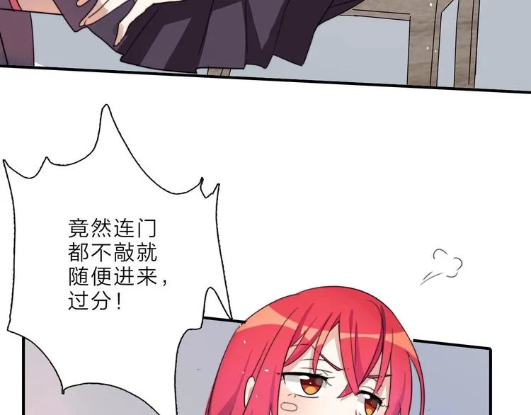 完结篇 监视 第22页