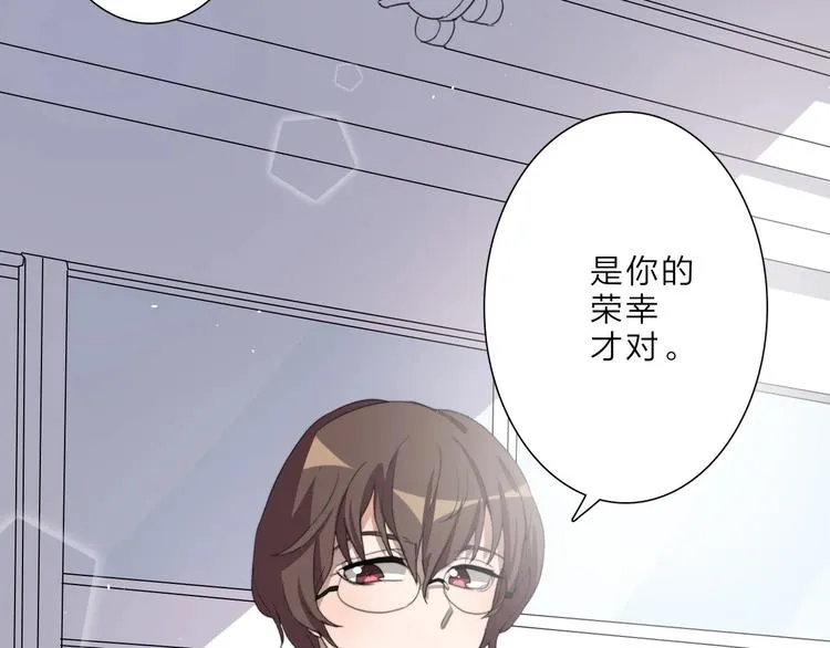 完结篇 监视 第50页