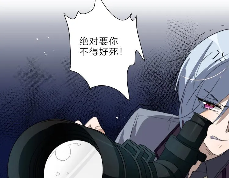 完结篇 监视 第67页